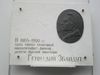Имя файла=DSC09712.JPG
Размер файла=292КБ
Размеры=2816x2112
Дата=%449 %02, %2012 DSC09712.JPG