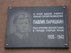 Имя файла=DSC09918.JPG
Размер файла=826КБ
Размеры=2816x2112
Дата=%462 %02, %2012 DSC09918.JPG