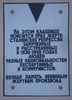 Имя файла=Kladbishche-politWEB.jpg
Размер файла=70КБ
Размеры=723x1000
Дата=%538 %30, %2013 Kladbishche-politWEB.jpg