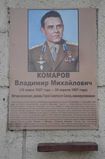 Имя файла=Komarov-kosmonavtWEB.jpg
Размер файла=32КБ
Размеры=396x600
Дата=%915 %15, %2013 Komarov-kosmonavtWEB.jpg