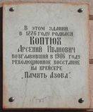 Имя файла=Kopyuh-WEB.jpg
Размер файла=40КБ
Размеры=497x600
Дата=%058 %13, %2013 Kopyuh-WEB.jpg