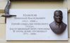 Имя файла=Pavlov-WEB.jpg
Размер файла=22КБ
Размеры=600x377
Дата=%673 %13, %2013 Pavlov-WEB.jpg