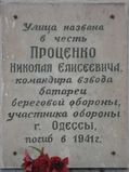 Имя файла=Procenko-WEB.jpg
Размер файла=46КБ
Размеры=597x800
Дата=%852 %07, %2013 Procenko-WEB.jpg