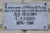 Имя файла=Slavin-WEB.jpg
Размер файла=33КБ
Размеры=600x407
Дата=%528 %11, %2013 Slavin-WEB.jpg