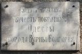Имя файла=Varnenskaya-WEB.jpg
Размер файла=37КБ
Размеры=600x394
Дата=%894 %15, %2013 Varnenskaya-WEB.jpg