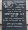 Имя файла=Zhuk_WEB.jpg
Размер файла=34КБ
Размеры=438x478
Дата=%046 %12, %2013 Zhuk_WEB.jpg