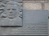 Имя файла=Zhukov-admiral-WEB.jpg
Размер файла=34КБ
Размеры=600x452
Дата=%895 %15, %2013 Zhukov-admiral-WEB.jpg